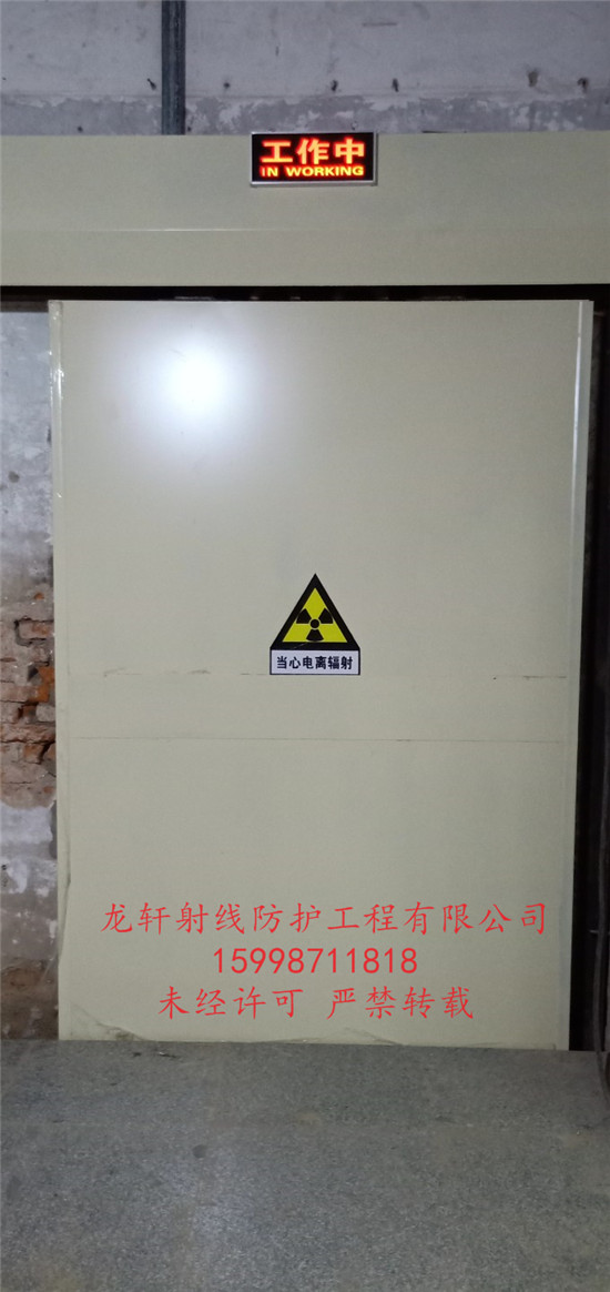 工業(yè)探傷施工現場(chǎng)